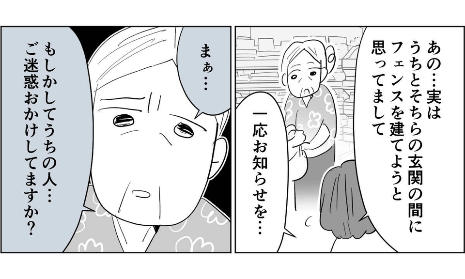 【修正版】3-3-2