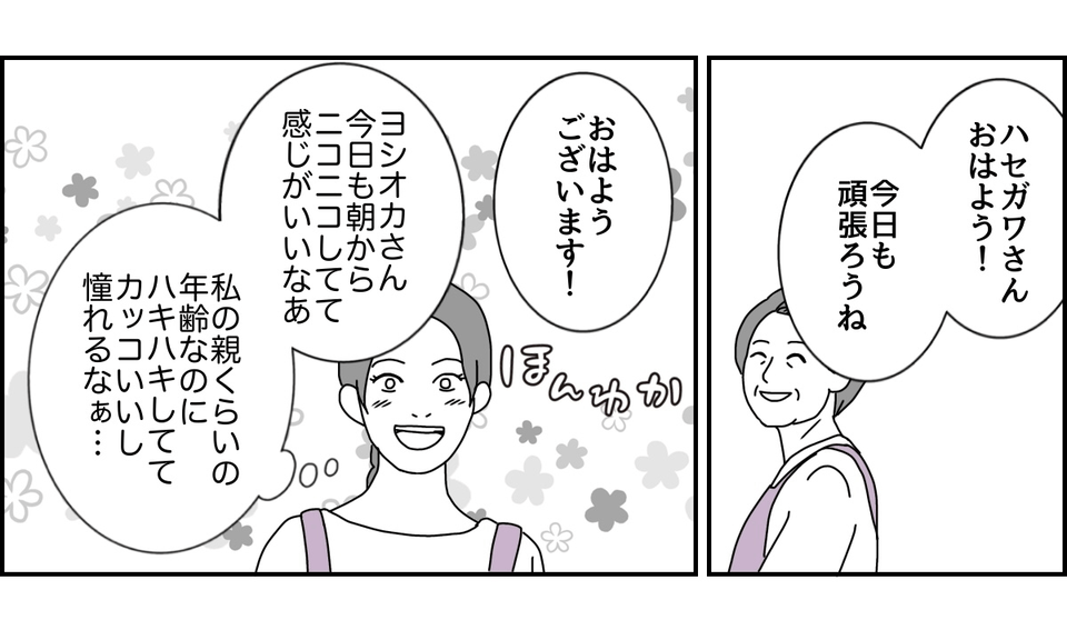 4_1_1 (5)