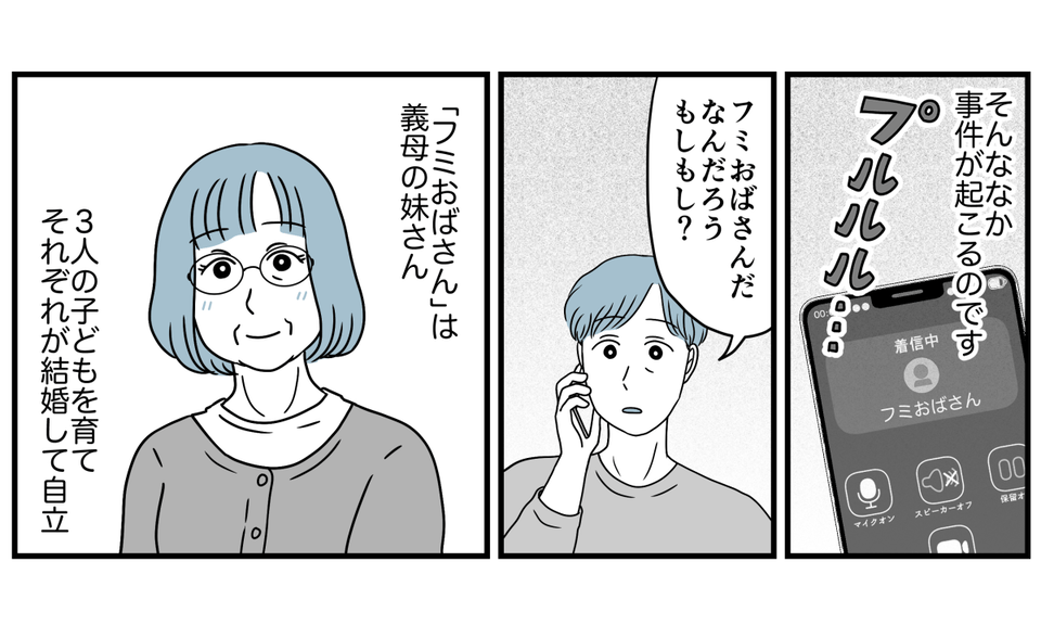 3_1_2
