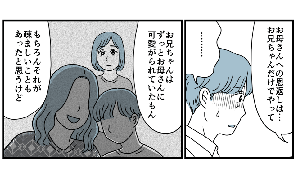 10_2_2