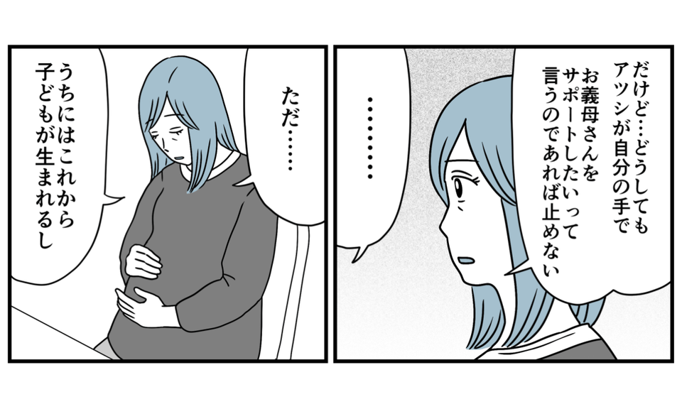12_3_2