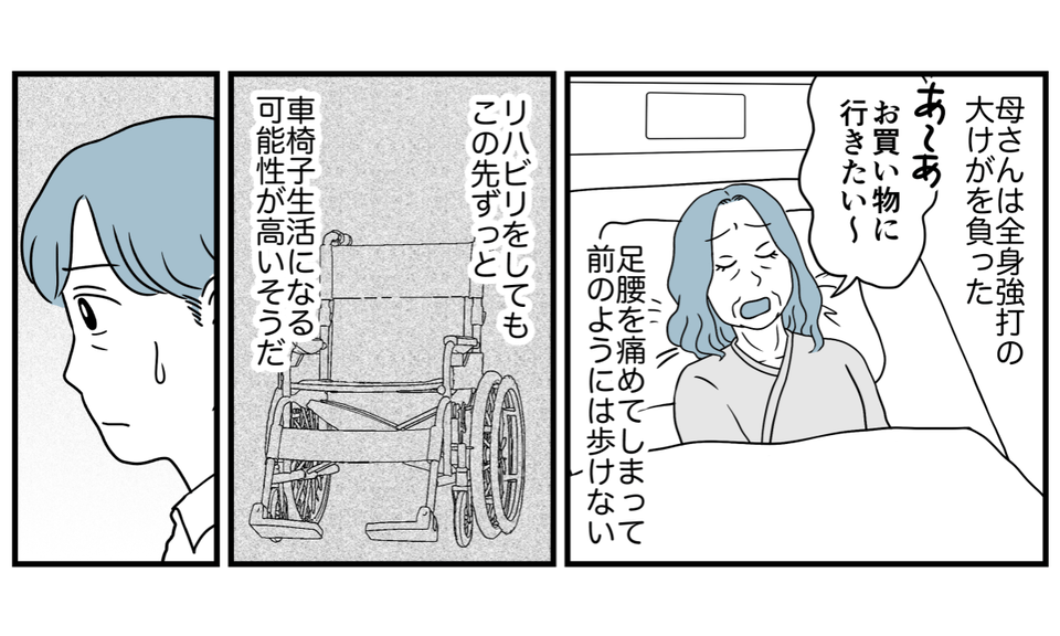 13_2_2
