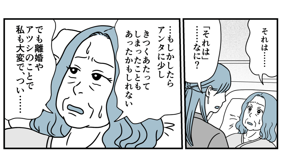 14_1_2