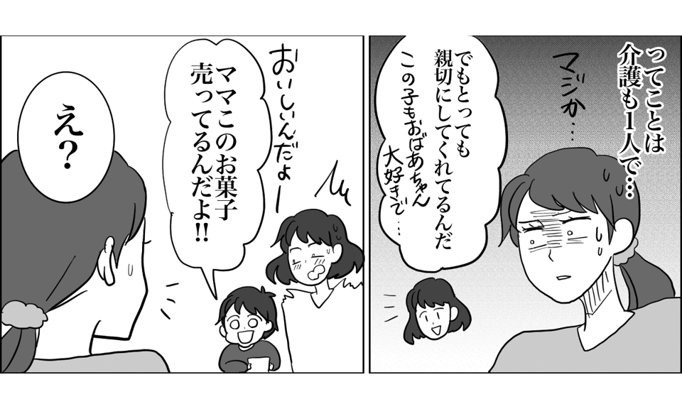 3_2_2
