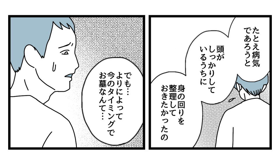 5_2_3