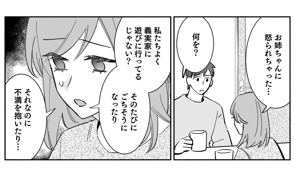 4_1_1