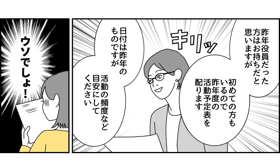 1_2_3 (25)