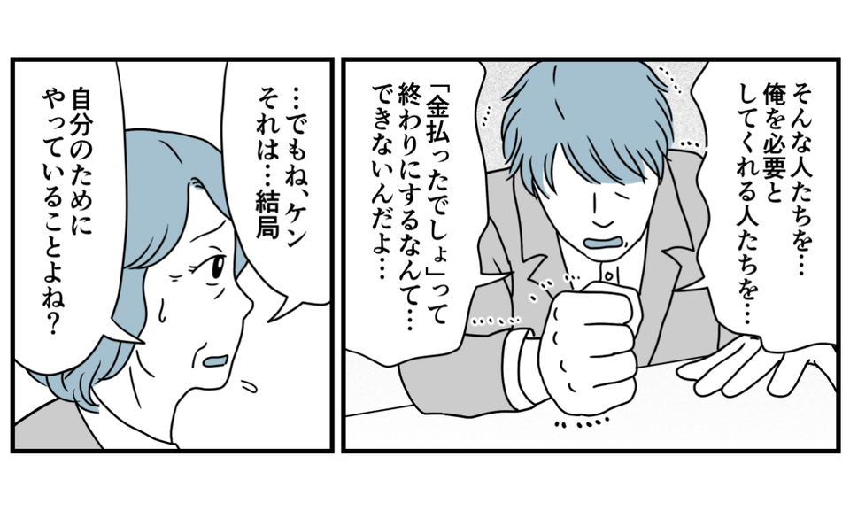 13_1_2