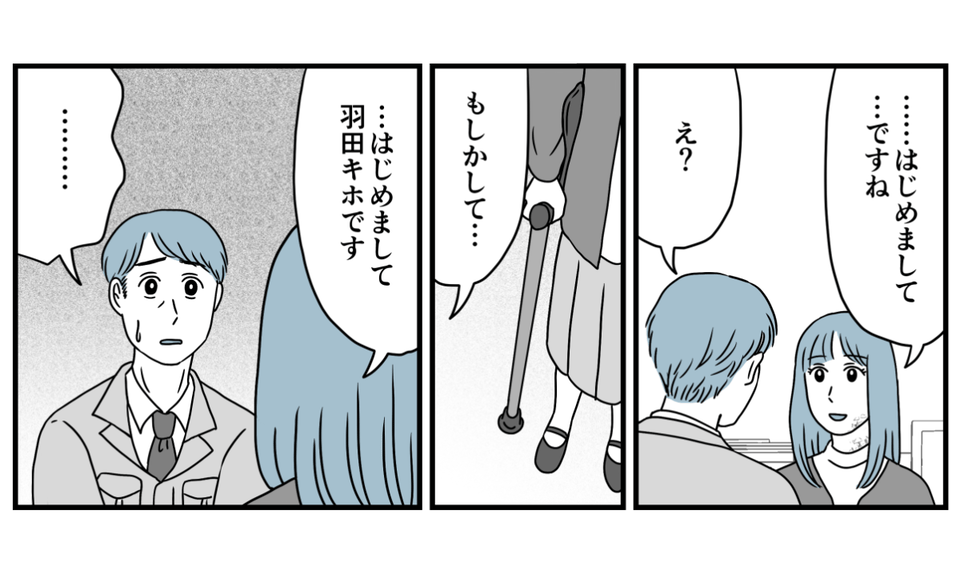 15_1_2