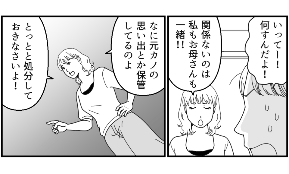 6_1_3
