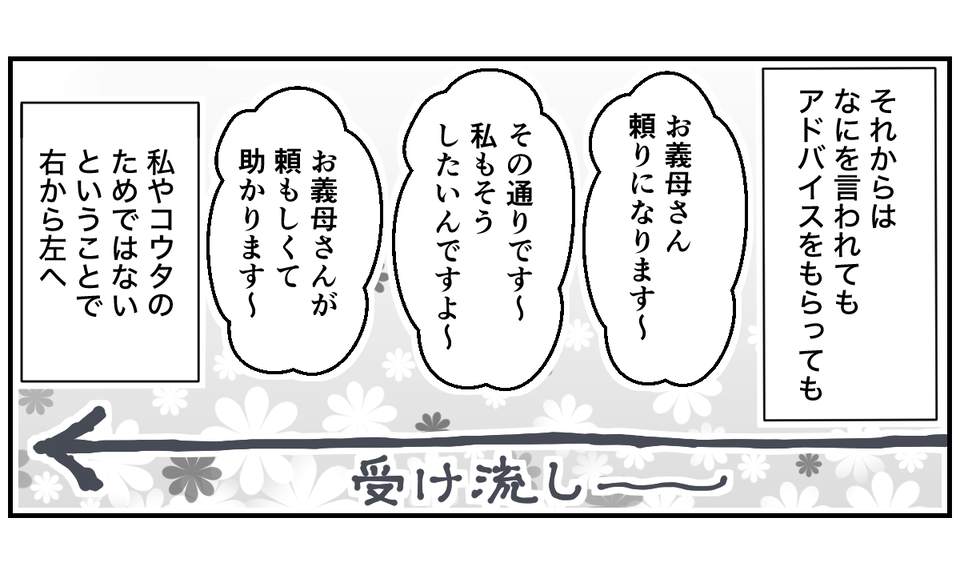 【修正版】2_4