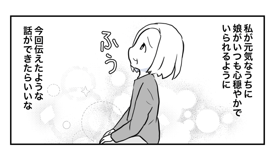 8_3_3