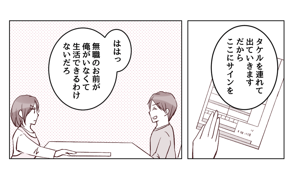4_2_1