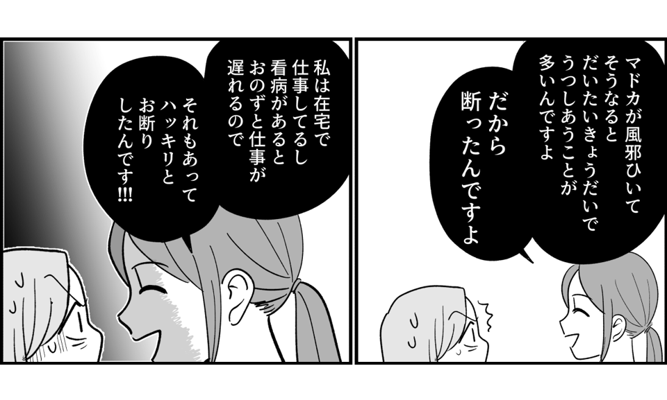 8_1_2
