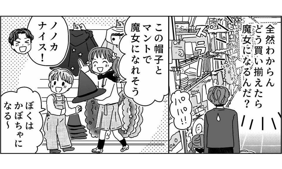 2-3