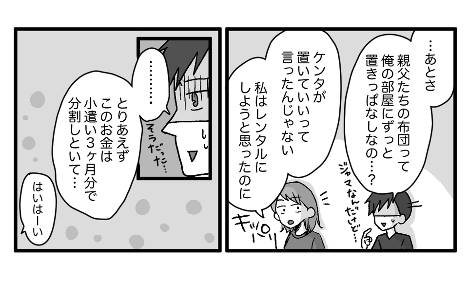 6_3_3