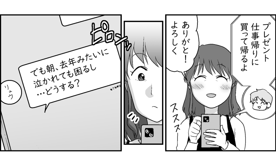 【修正版】1_2_2