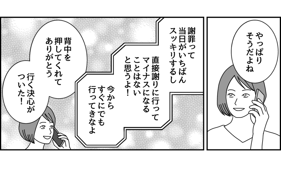 3_3_2 (16)