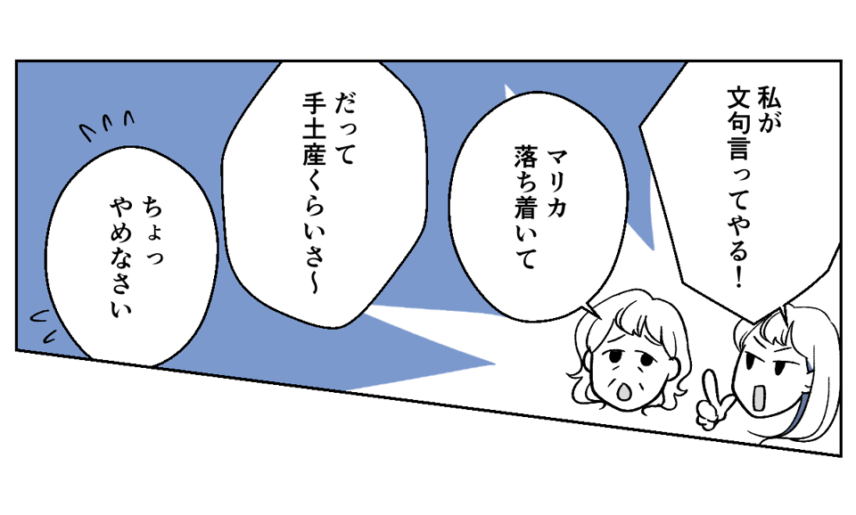 2_3_2