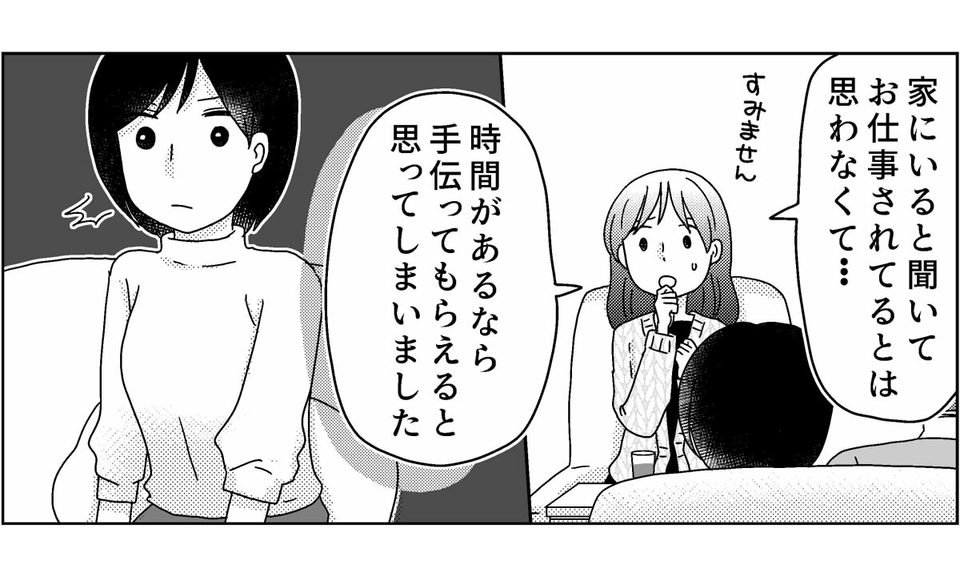 6-7