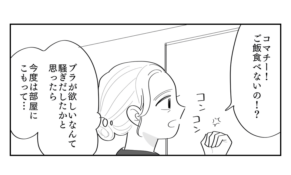 3-1