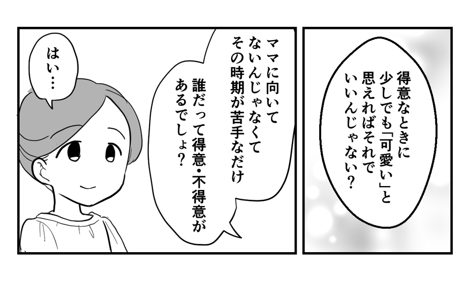 5_2_2