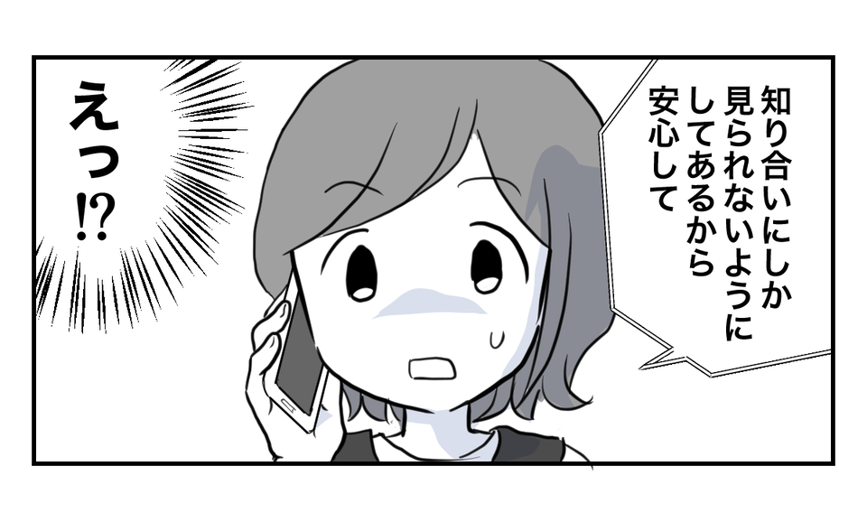 1_3_2