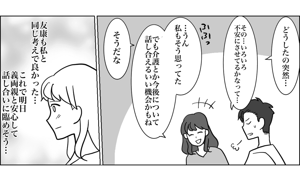 3_1_3