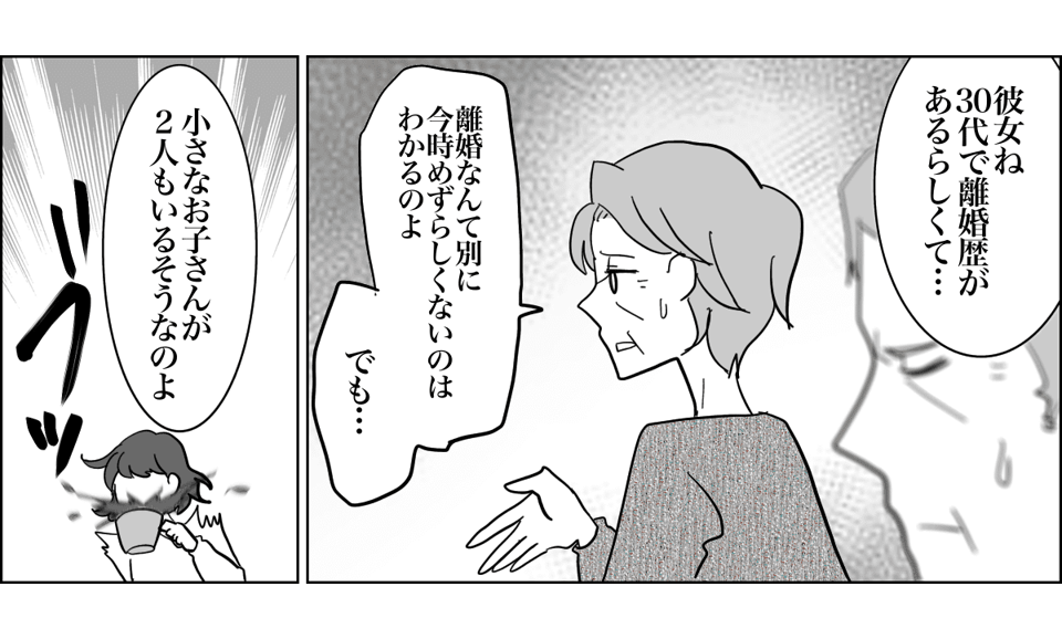 1_3_2
