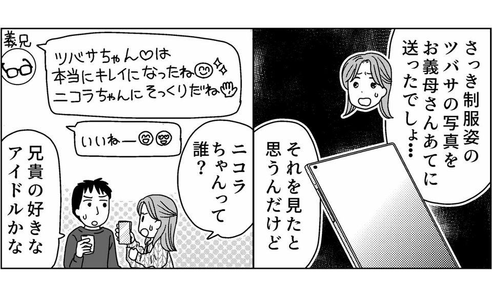 1-3