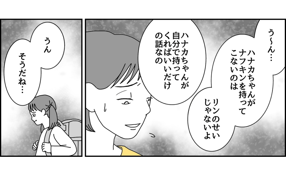 2_3_3 (27)