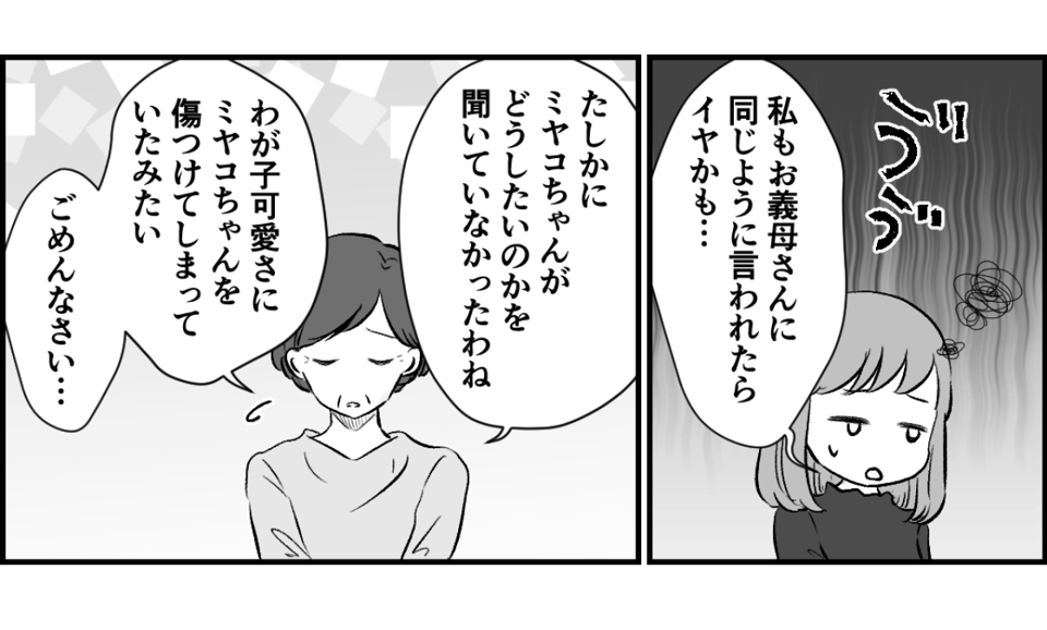 4_3_1