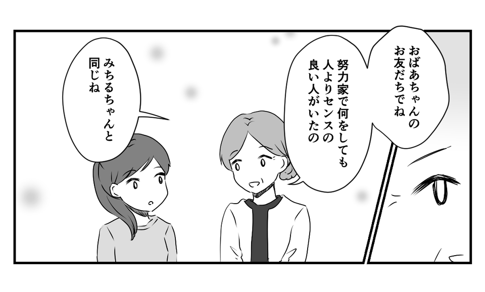 3_2_3