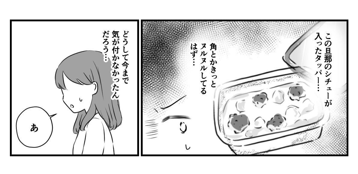 2_3_2