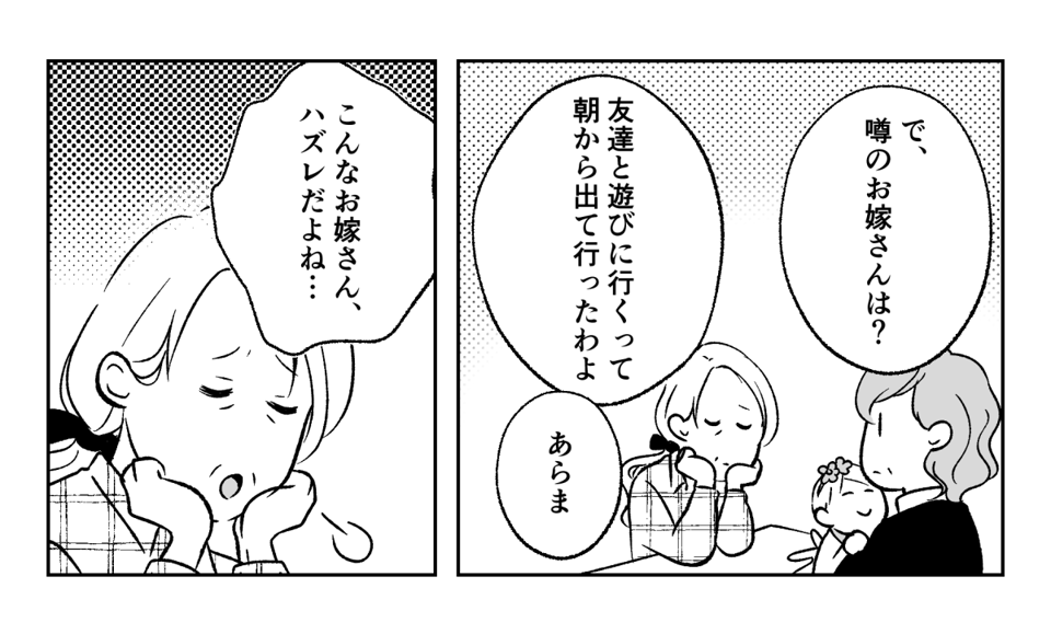 4_1_2