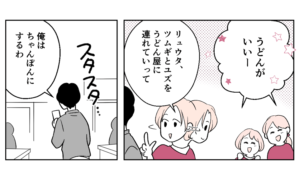1_2_1