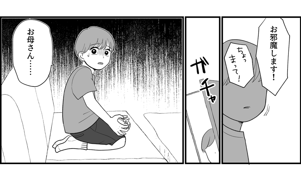 4_1_2