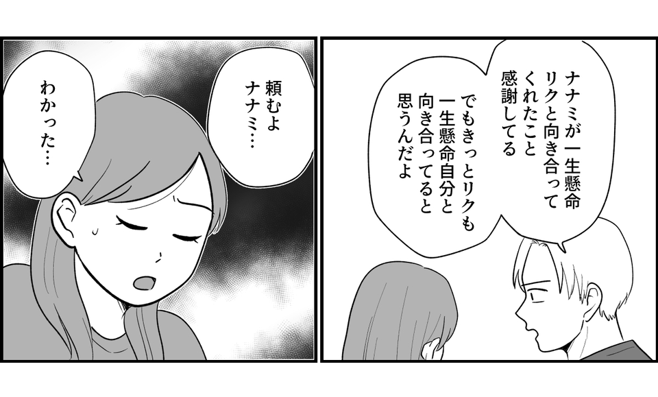 11_2_3