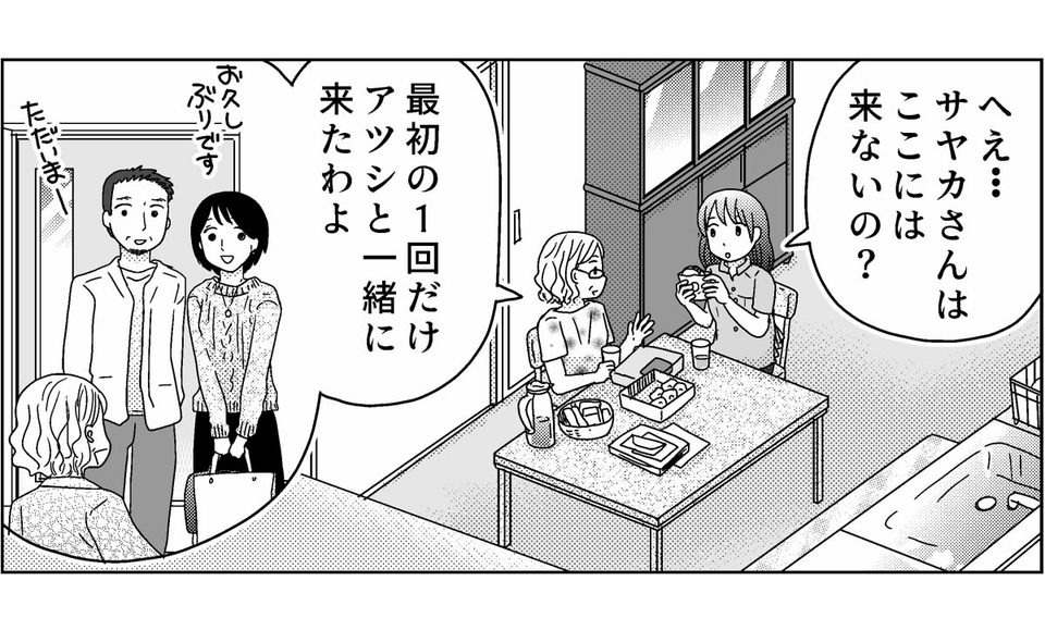 2-5
