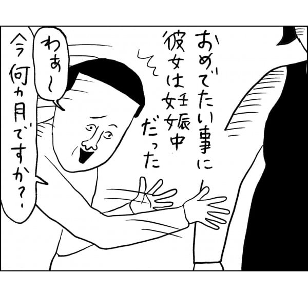 出会い３