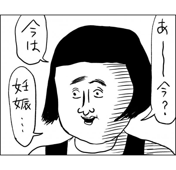 出会い４