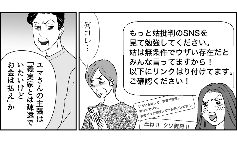 【修正版】5_3_1②