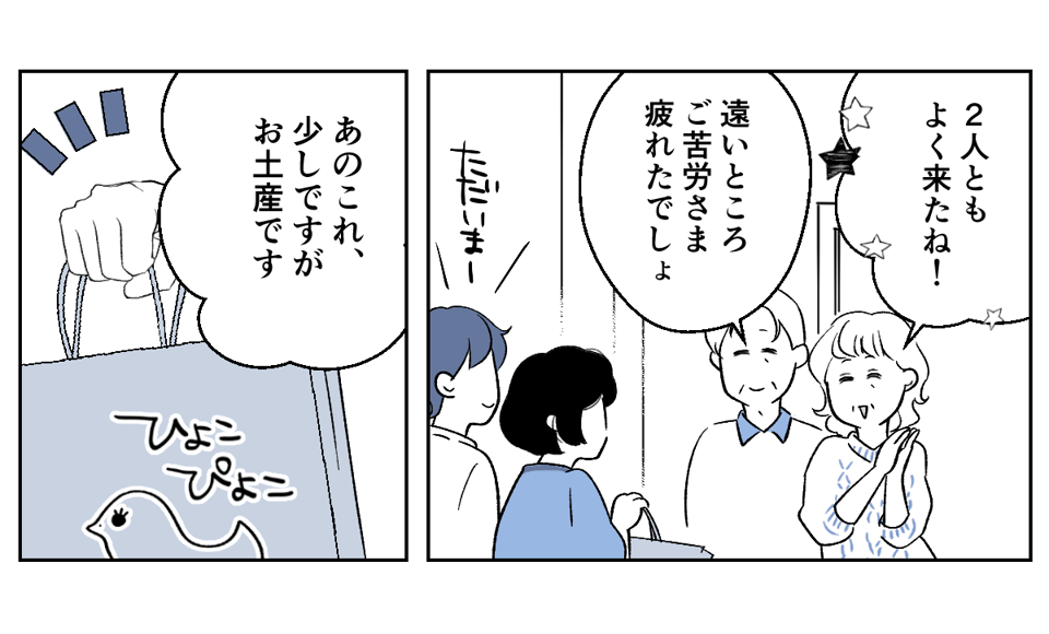 1_2_1