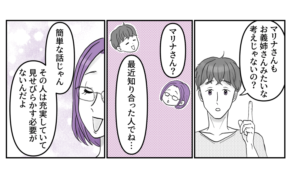 5-3-1