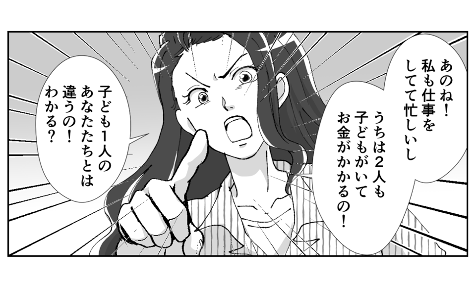 2−3−1