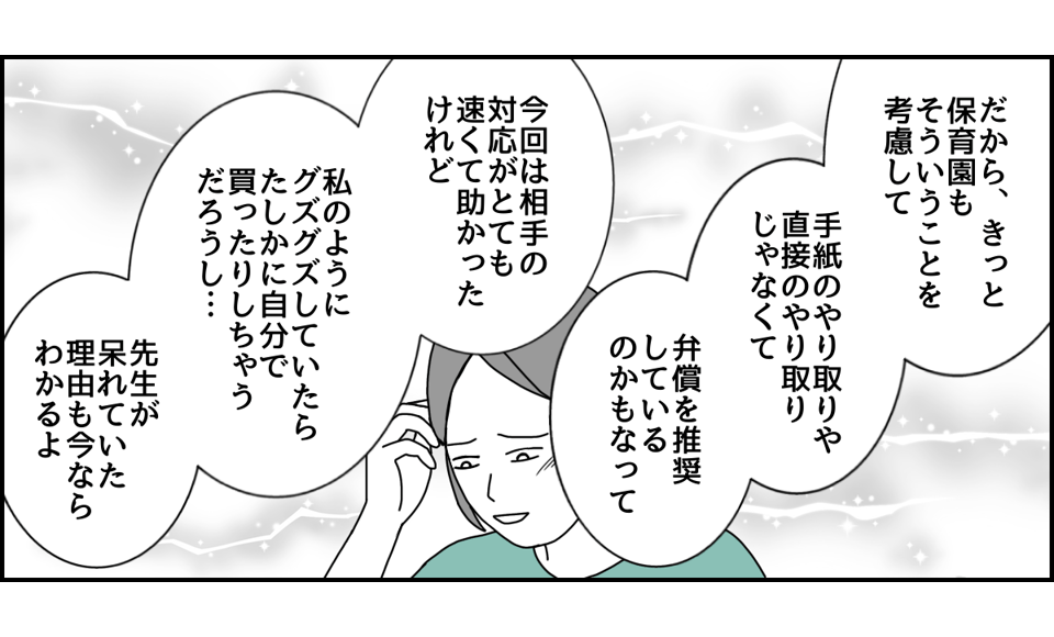 3_3_4 (6)