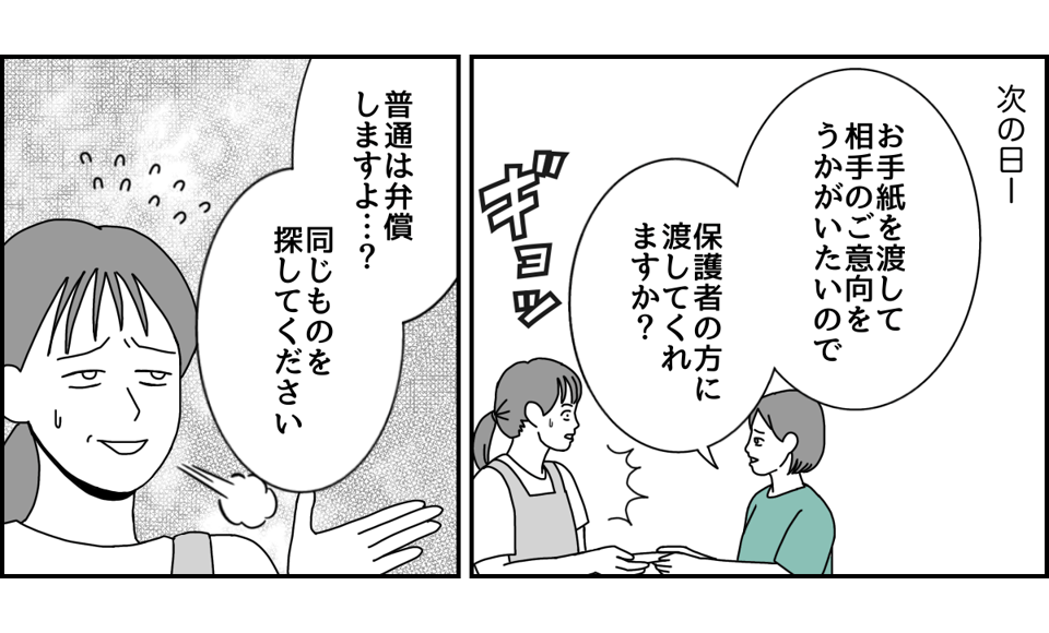 1_3_4
