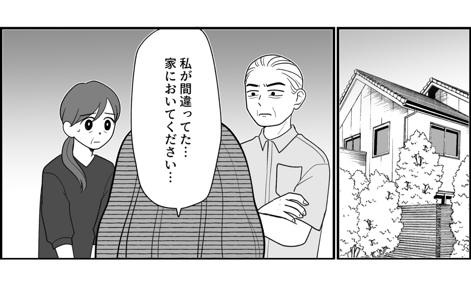 7_1_2