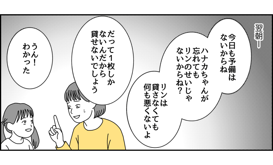 2_3_4 (5)