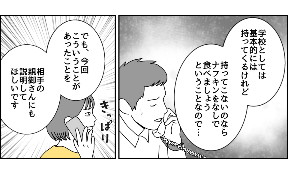 3_3_4 (7)
